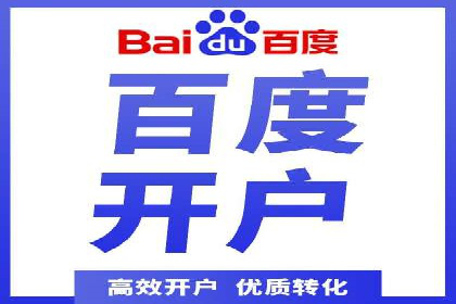 sem竞价推广托管案例：效果评估与反思