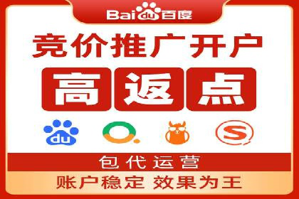 百度竞价推广费用如何控制？看这些企业如何操作