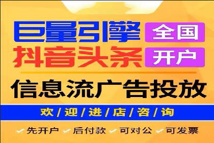 探索sem竞价代运营在中小企业中的运用案例